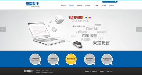 電商網(wǎng)站的托管 關(guān)鍵選擇與最佳實踐