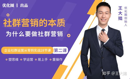 社群營銷 化妝品互聯(lián)網(wǎng)銷售的信任構(gòu)建與價值共創(chuàng)